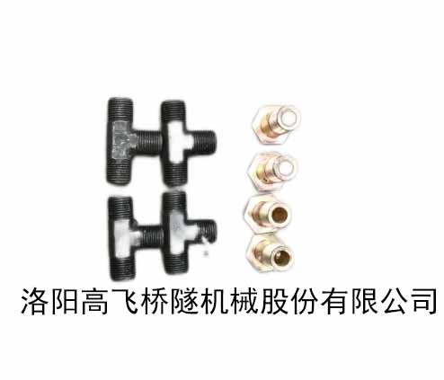 空心螺絲，三通