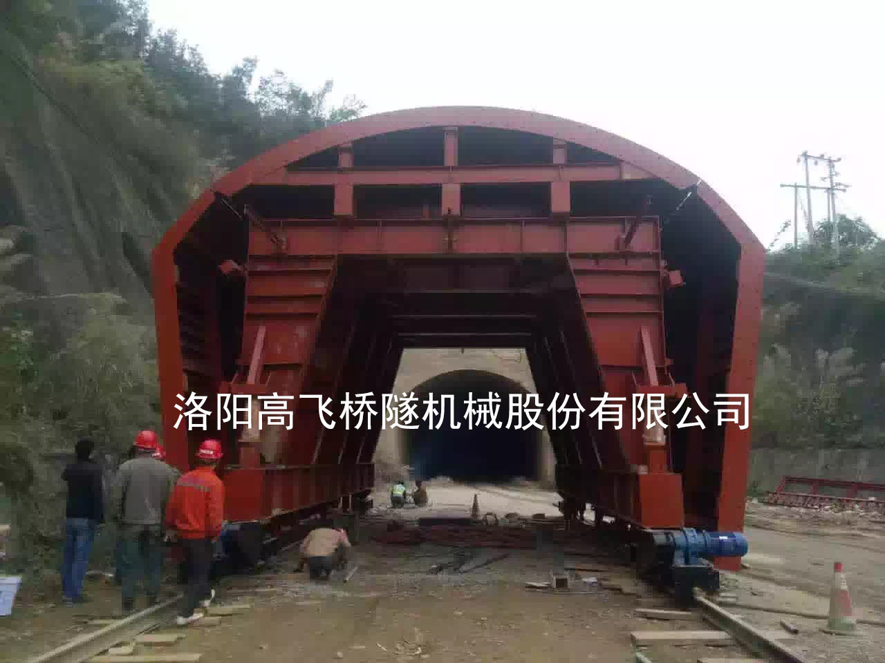 中水電十六公司四川固滴水電站引水II標(biāo)工程 中水電十六公司四川固滴水電站引水II標(biāo)工程