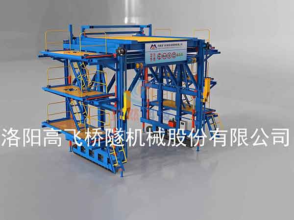 拱架安裝臺(tái)車