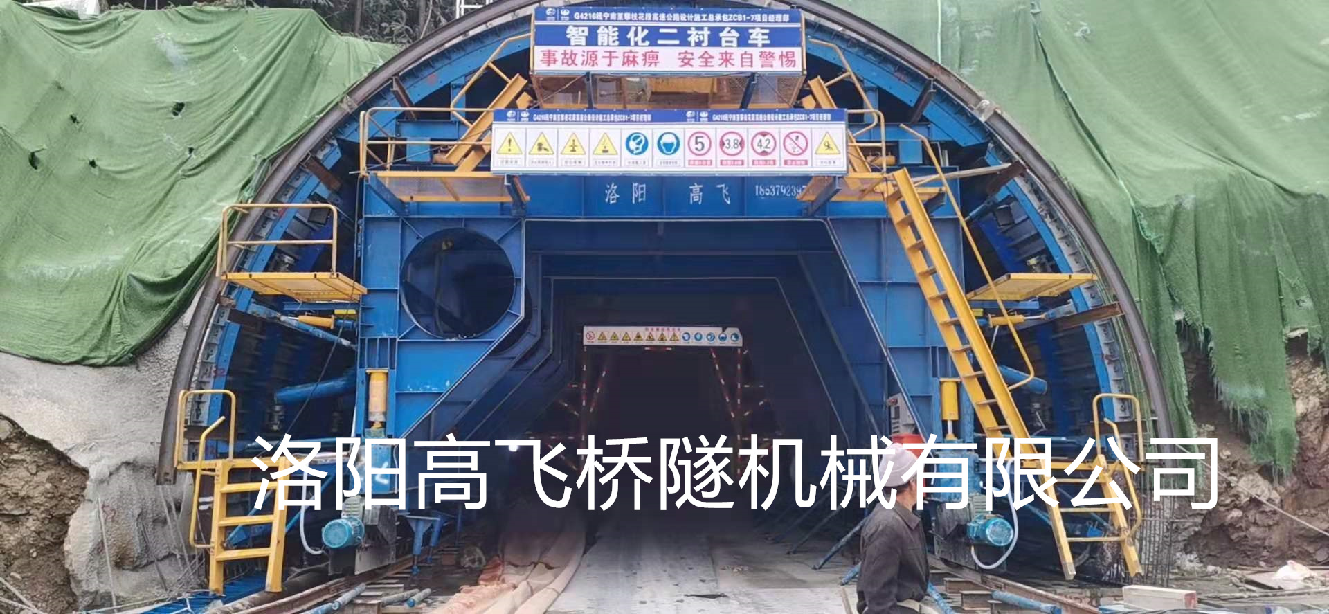 影響襯砌臺(tái)車脫模時(shí)間的因素有哪些？