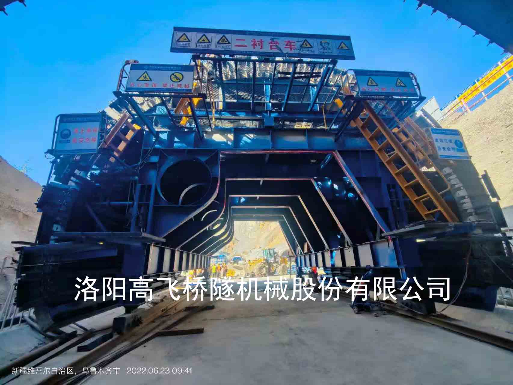 襯砌臺(tái)車的日常保養(yǎng)方法有哪些？