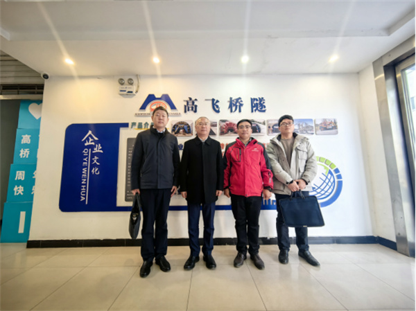 熱烈歡迎洛陽(yáng)市工業(yè)和信息化局局長(zhǎng)魏斌一行蒞臨高飛股份走訪調(diào)研