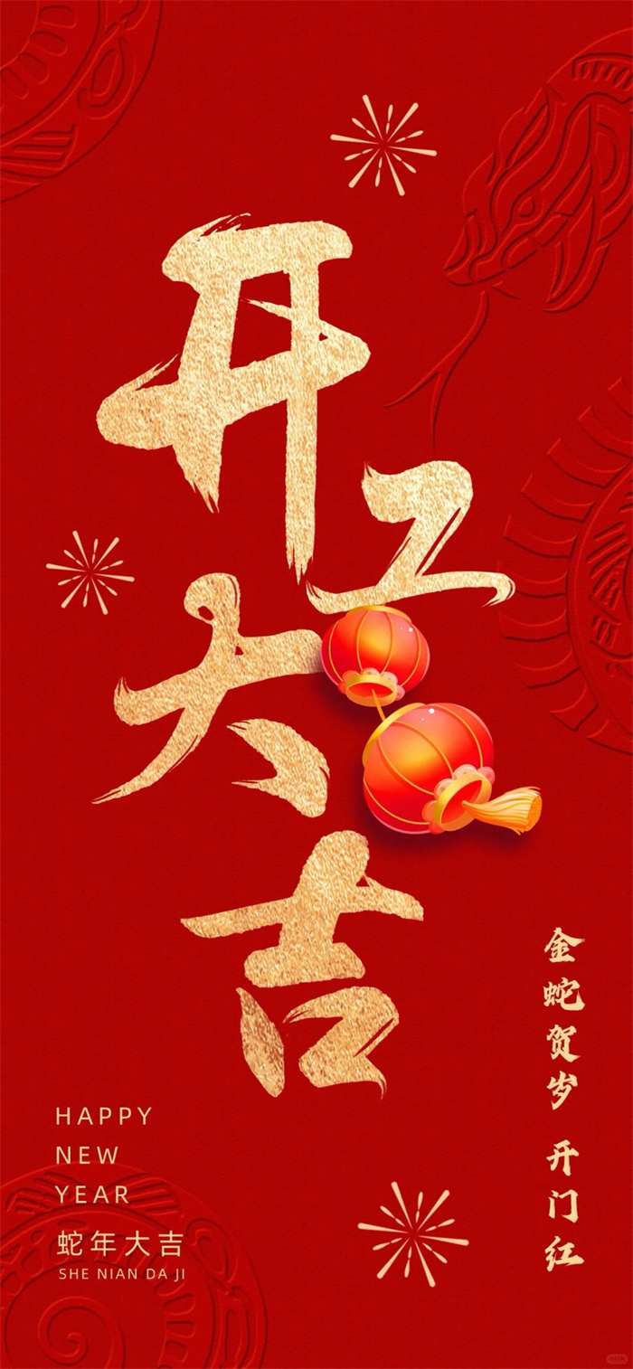 開(kāi)工啟宏圖——高飛股份向生產(chǎn)一線員工派發(fā)開(kāi)工紅包