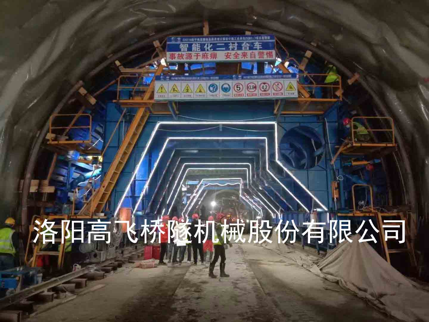 隧道養(yǎng)護(hù)臺車維護(hù)與保養(yǎng)